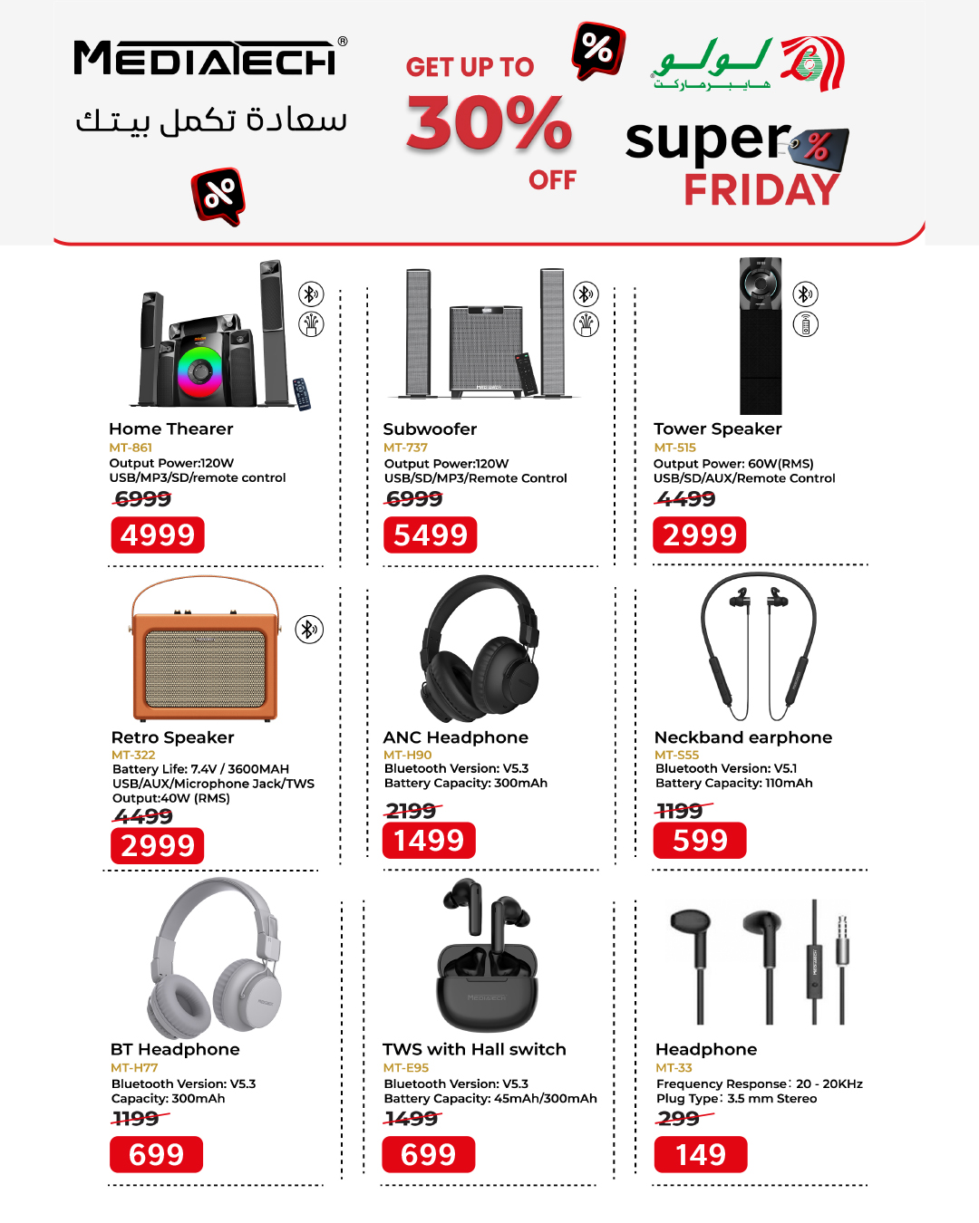 lulu-hypermarket offers from 13nov to 22nov 2024 عروض لولو هايبر ماركت من 13 نوفمبر حتى 22 نوفمبر 2024 صفحة رقم 41